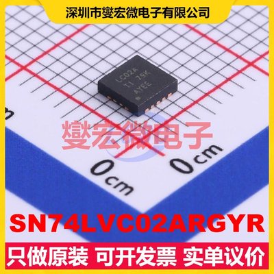 SN74LVC02ARGYR VQFN-14-EP(3.5x3.5) 4路或非门逻辑门芯片IC