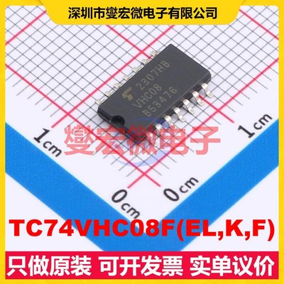 TC74VHC08F(EL,K,F) SOP-14 4路与门逻辑门芯片IC