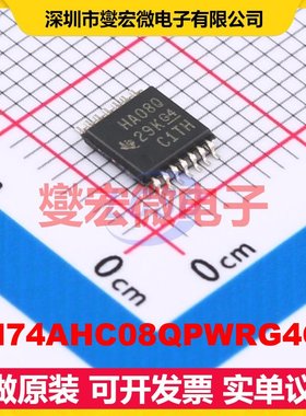 SN74AHC08QPWRG4Q1 TSSOP-14 4路与门逻辑门芯片IC