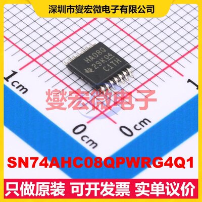 SN74AHC08QPWRG4Q1 TSSOP-14 4路与门逻辑门芯片IC