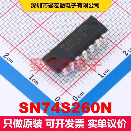 SN74S260N PDIP-14 逻辑门/反相器 逻辑 集成芯片IC