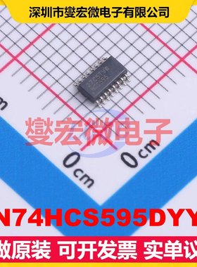 SN74HCS595DYYR SOT-23-16 串行至并行移位寄存器芯片IC
