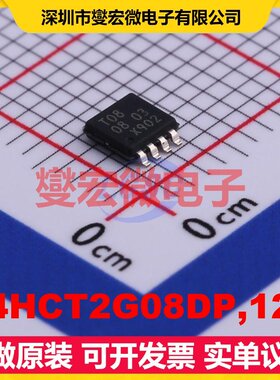 74HCT2G08DP,125 TSSOP-8-3.0mm 逻辑门芯片IC