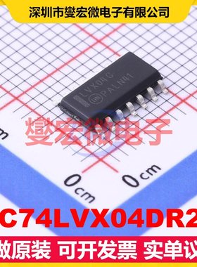 MC74LVX04DR2G SOIC-14 反相器芯片IC