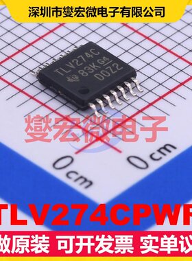 TLV274CPWR TSSOP-14 四路精密运算放大器芯片IC