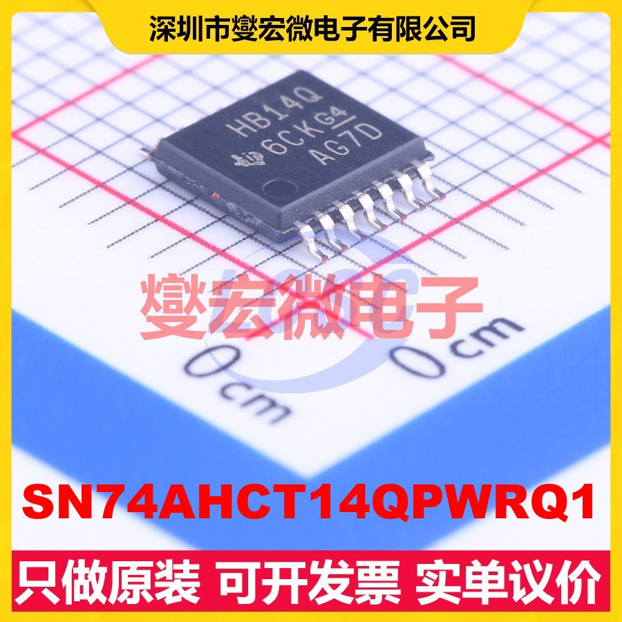 SN74AHCT14QPWRQ1 TSSOP-14 反相器芯片IC