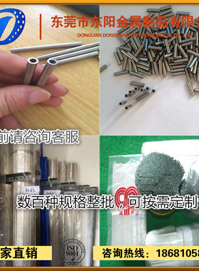304不锈钢管空心圆管毛细管精密管外径12 3 4 5 6 7 8 9 10mm切割