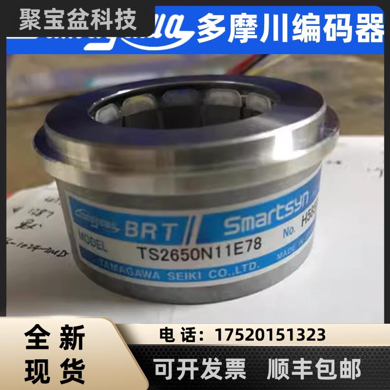 编码器全新原装正品现货增量式电机旋转变压器TS2650N11E78