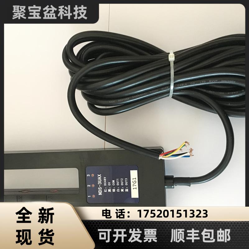 电梯配件电梯光电开关平层感应器NDS- 3UAX DC48V
