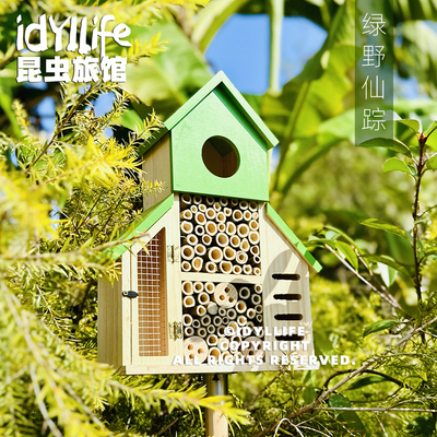 昆虫屋旅馆瓢虫屋益虫生态环境实木户外花园装饰房子小学校幼儿园