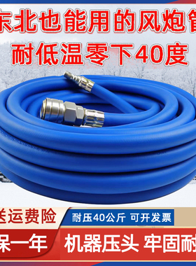 空压机气管高压软管防冻防爆风炮管子气泵喷真实漆管风镐汽修工具