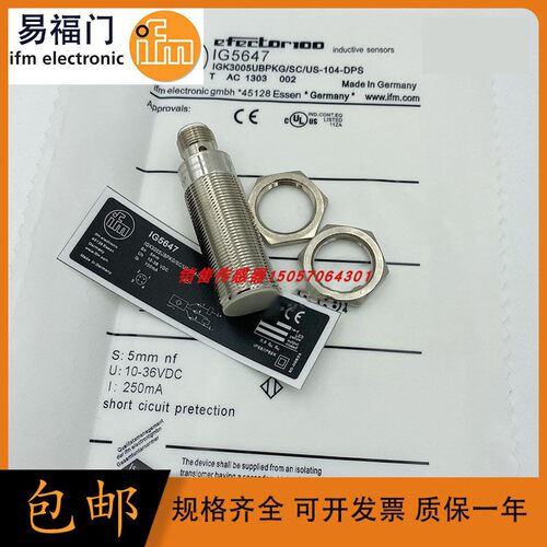 供应IFM易福门接近开关