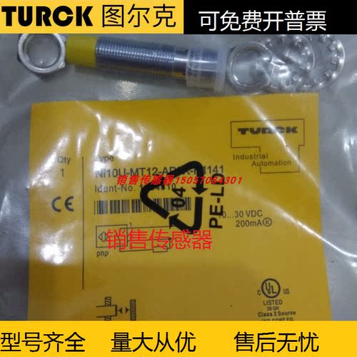 现货TURCK图尔克接近开关