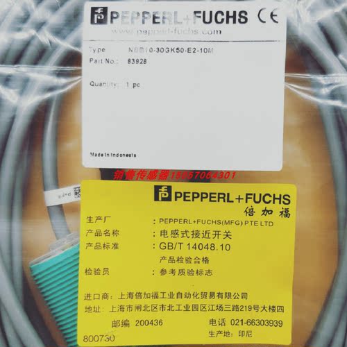 全新倍加福接近开关现货