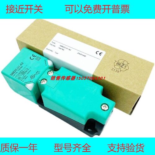 全新倍加福接近开关现货