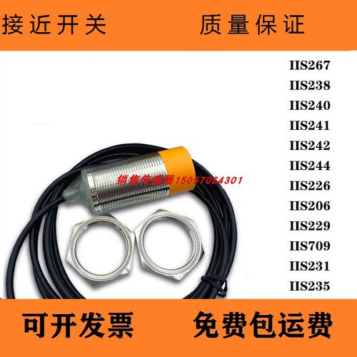 供应IFM易福门接近开关现货