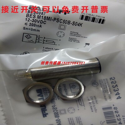 巴鲁夫接近开关全新传感器