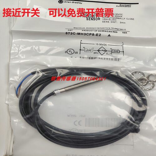 传感器罗克韦尔质量保证传感器