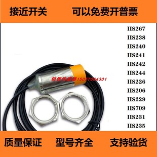 易福门接近开关IG5554 IG5369 IG5670质量保证