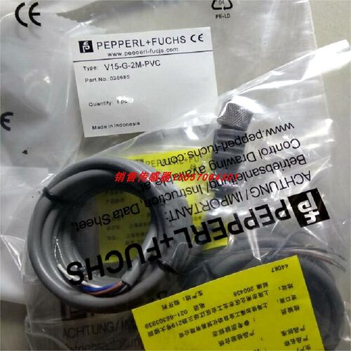全新倍加福连接线传感器