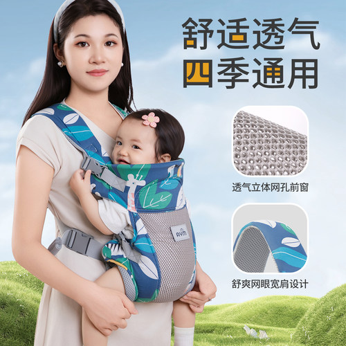 婴儿背带前抱式横抱解放双手透气