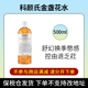 保税不支持改地址 Kiehls科颜氏金盏花爽肤水500ml 阿油 店哟