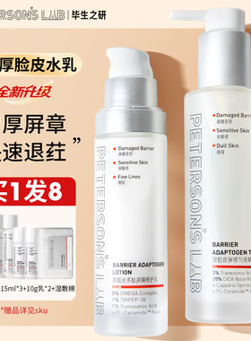 联系惊喜价毕生之研厚脸皮水乳
