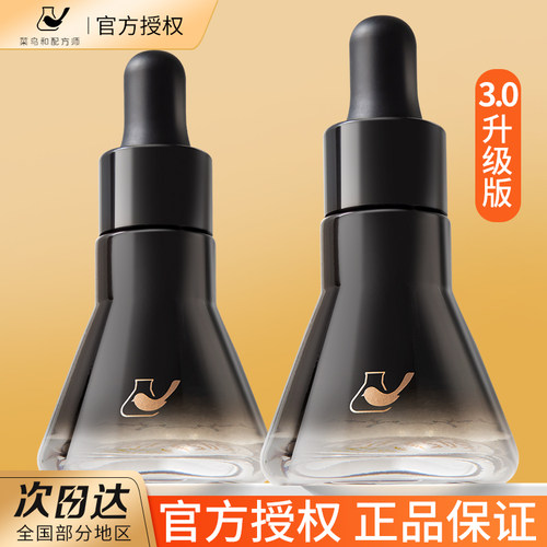 撩客服惊喜价！菜鸟姜黄素精华