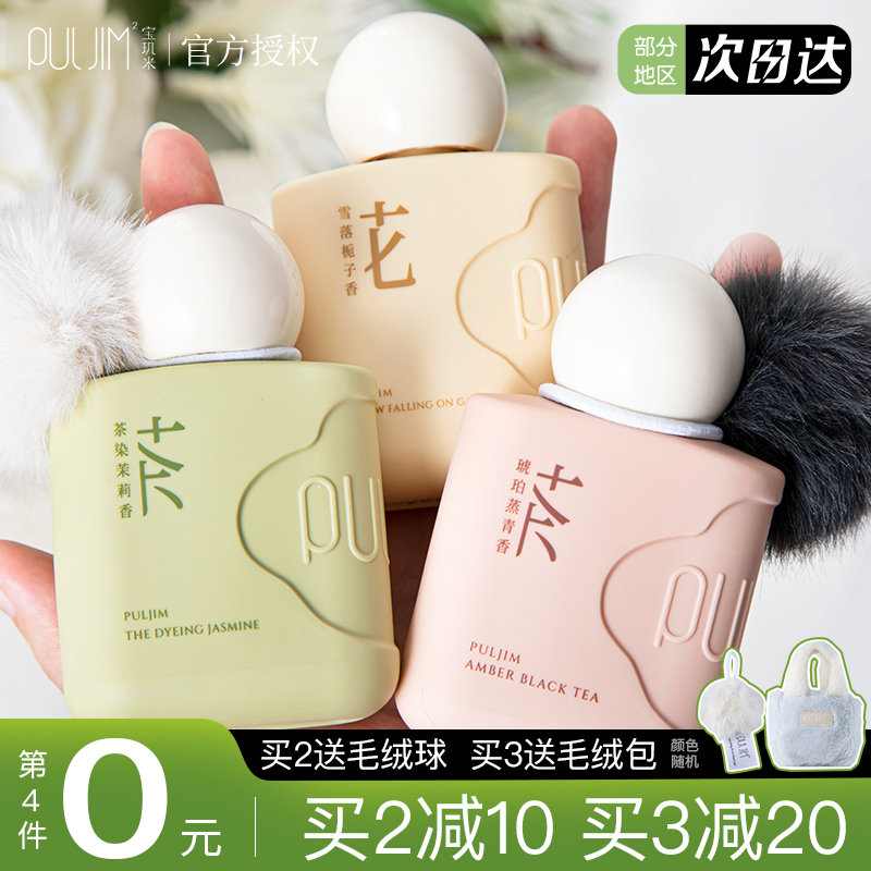 宝玑米护手霜保湿滋润补水