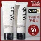 韩国wlab身体素颜霜脸部白雪公主waln懒人霜裸妆w.lab女男士 walb