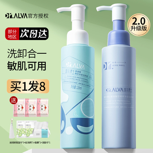 瑷尔博士洁颜蜜洗面奶女艾尔爱尔旗舰洁面乳瑗尔埃尔男官方控油密