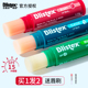 Blistex百蕾适唇膏碧唇小蓝罐润唇膏保湿 滋润淡化修复防干裂唇膜