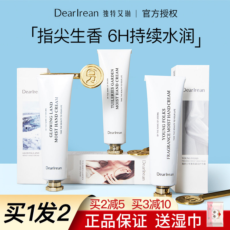 Dr.Irean独特艾琳润泽护手霜保湿滋润补水香雪松茉莉白茶女秋冬