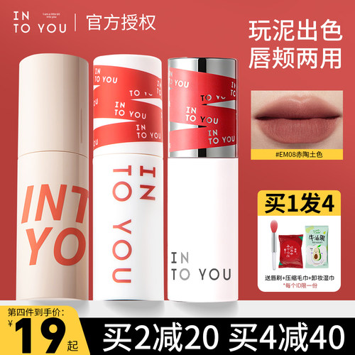 老客会员34！intoyou春泥