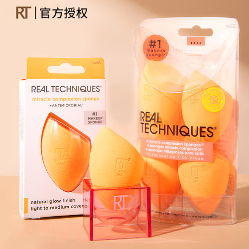 RT美妆蛋小橘蛋彩妆蛋干湿两用超软不吃粉化妆工具