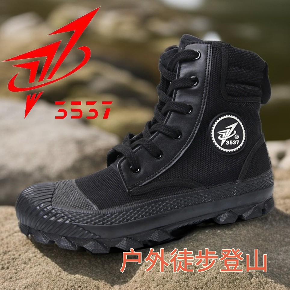 3537高帮户外高腰男女帆布鞋徒步登山防滑耐磨劳保胶鞋解放鞋球鞋