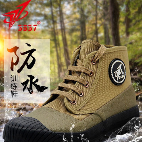 35373537正品新式高帮解放鞋男鞋帆布训练鞋防水鞋耐磨工地劳动