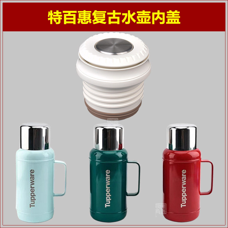 特百惠盖子配件更多款式进店咨询图片