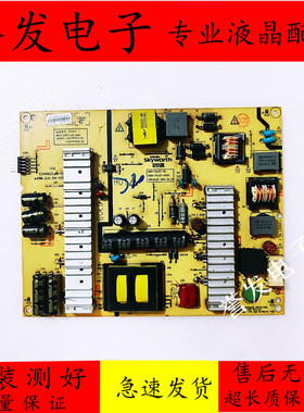 原装创维49E361W 49E360E电源板168P-P5L017-00 5800-P5L017-0030