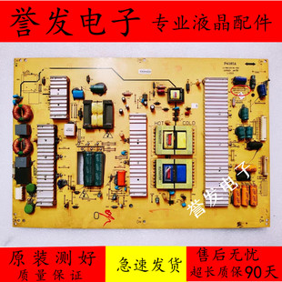 47E70RG E81RA电源板5800 P47TLK 0010 原装 0000 创维42E60HR