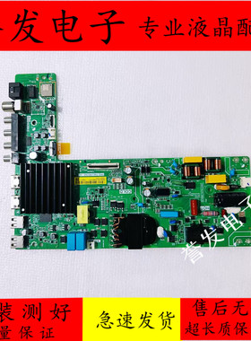 原装 红米L55R8-RA电视主板TPD.T963.PD795(N)屏