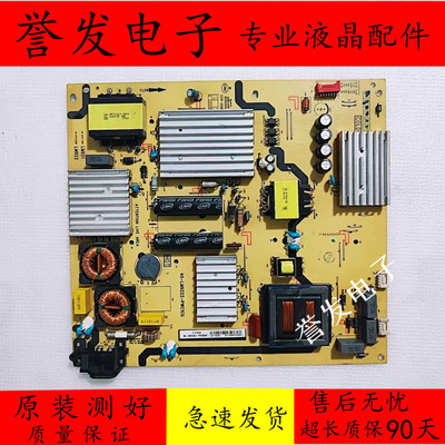 TCLL55P1S-CFD55A930C电源板