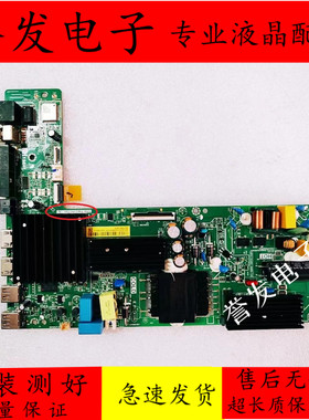 小米L50MA-EA/L55MA-EA/AP/红米L55RA-RA主板TPD.T963.PC791(N)