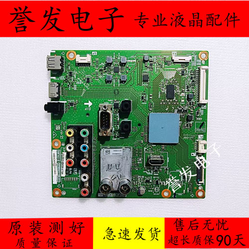 夏普LCD-40/46/52/60NX265A主板
