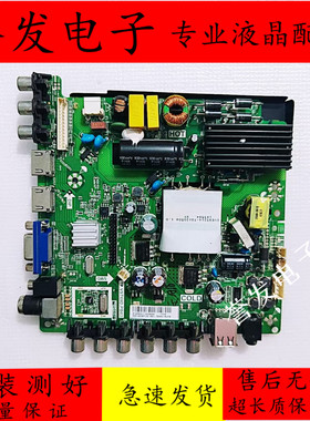 原装 康佳LED32/40/42F1100C/1500C/42E330CE主板TP.VST69D.PB83