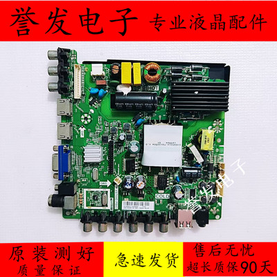 康佳LED32/40/42F1100C主板