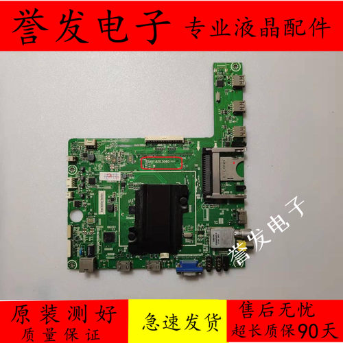 48K360X3D主板RSAG7.820.5060