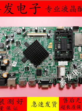 创维42E680E/47E380S 47E7BRE/47E680F主板5800-A8K560-0P60/0P50