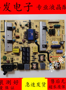 创维A43 42E710U电源板168P-00/02 5800-L4N011-0010/0000/0210