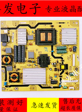 原装 TCL L55V7300A-3D L40F3200B电源板40-E461C0-PWG1XG